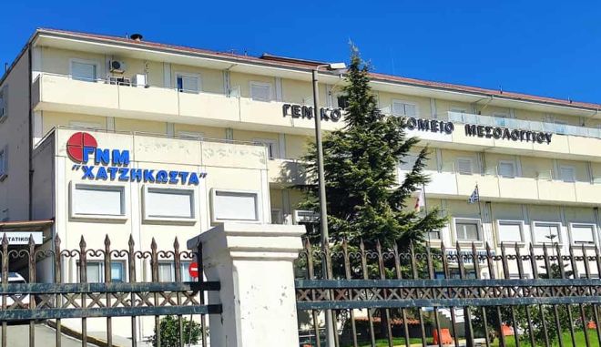 Νοσοκομεία περιφέρειας: Με περιπολικά οι γιατροί στις εφημερίες, λουκέτα σε ΜΕΘ και εισαγγελικές παρεμβάσεις