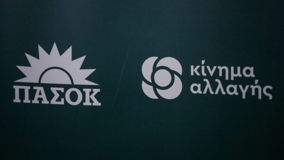 «Μύλος» στο ΠΑΣΟΚ της Λάρισας από τις καταγγελίες για τη διαρροή της λίστας με τα τηλέφωνα των μελών του Κινήματος!