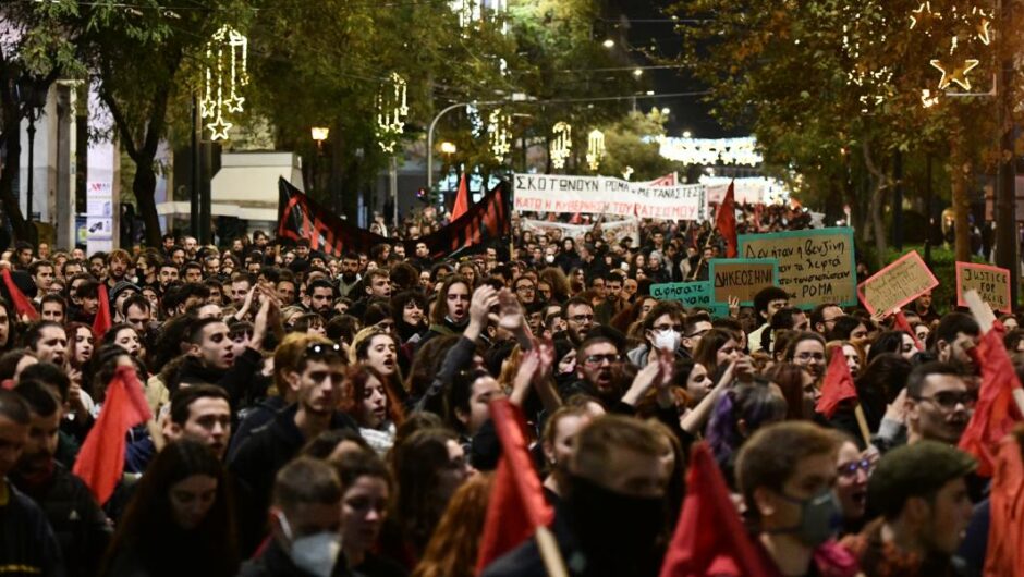 Γίναμε κάτι παράξενο