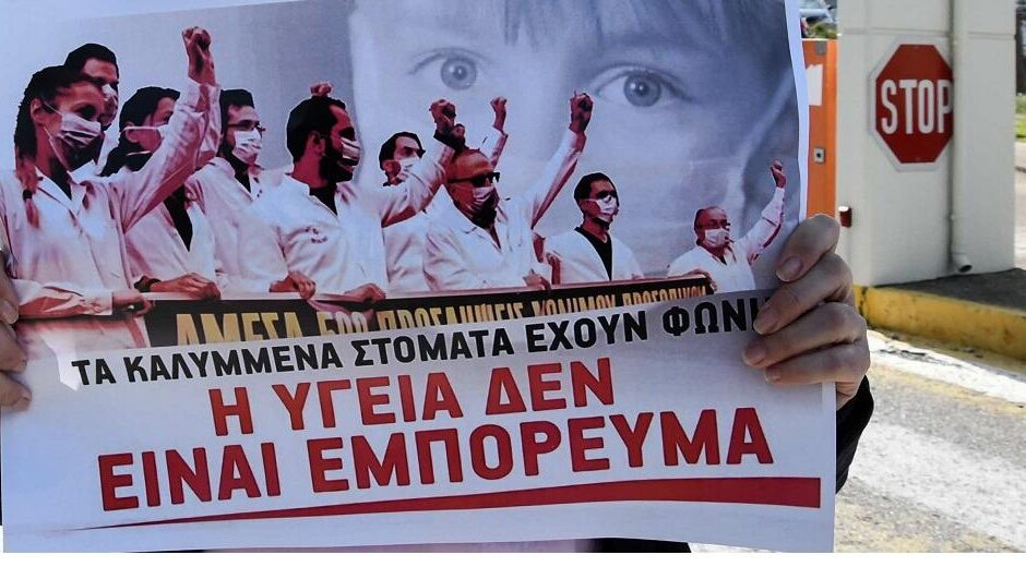 Ούτε μια συγγνώμη…