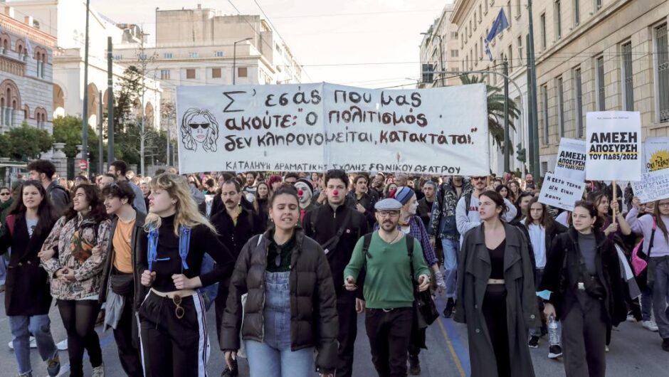 Καλλιτέχνες / Έδειξαν τον δρόμο
