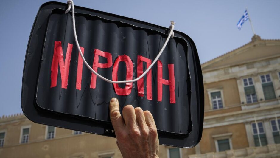 Ακρίβεια / Απώλειες 18,5% στην αγοραστική δύναμη του μέσου μισθού το 2022