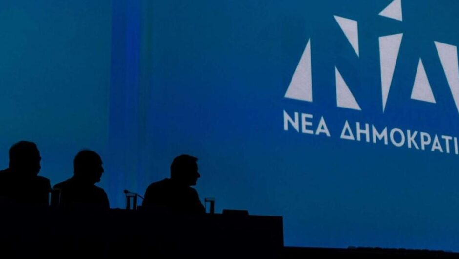Πλειστηριασμοί / Άνω κάτω η ΝΔ – Οργή των γαλάζιων ψηφοφόρων