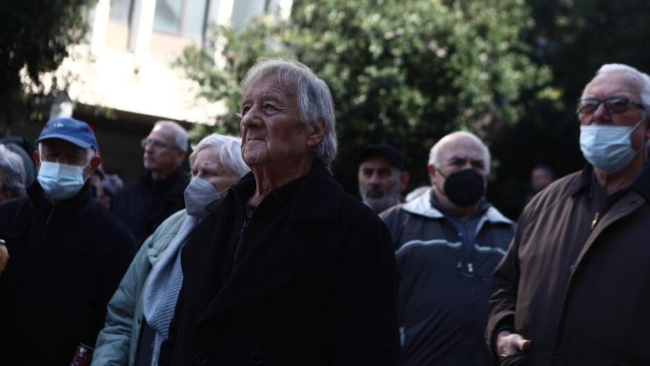 Κυβέρνηση Μητσοτάκη / Πώς αφαίρεσε 7 δισ. ευρώ από τους συνταξιούχους