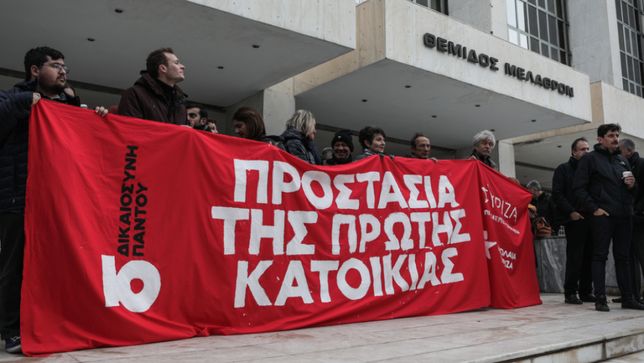 ΣΥΡΙΖΑ – ΠΣ / Αυτό είναι το σχέδιο για πρώτη κατοικία και κόκκινα δάνεια