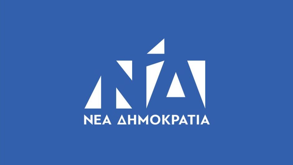 Oι υποψήφιοι της ΝΔ που «κλείδωσαν» στη Θεσσαλία