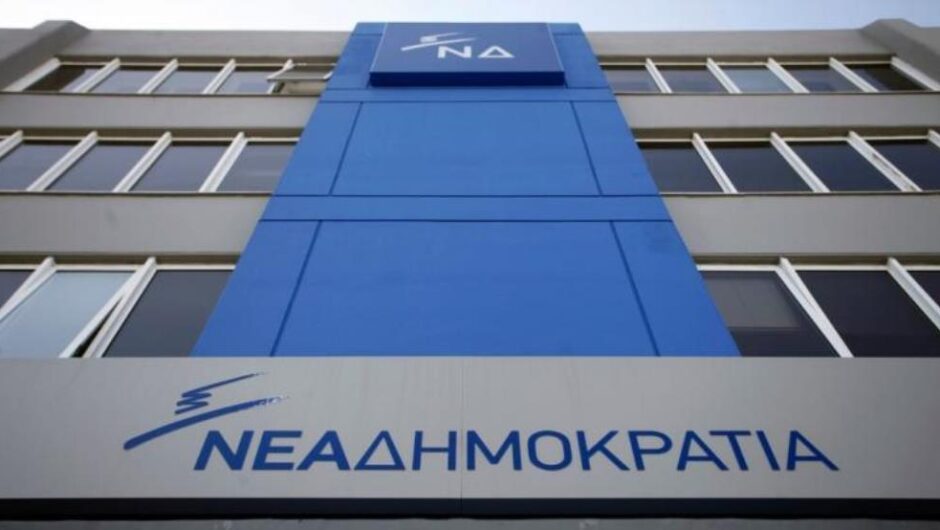 Αυτές είναι οι έξι νέες υποψηφιότητες που «κλειδώνουν» για το ψηφοδέλτιο ΝΔ στη Λάρισα