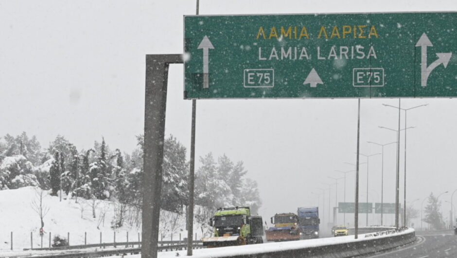 Οδηγίες για ασφαλή οδήγηση κατά τη διάρκεια της επικείμενης κακοκαιρίας