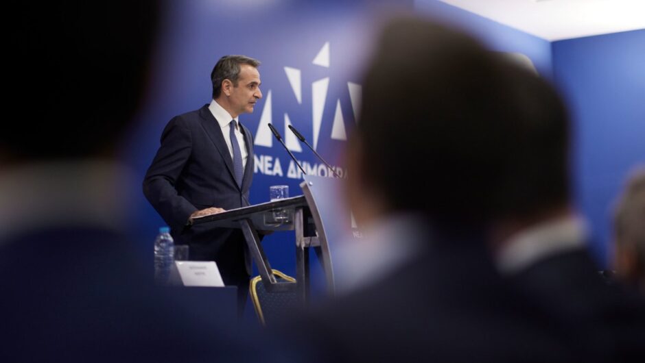 Πολιτική ομιλία Μητσοτάκη στο Κλειστό του Αλκαζάρ