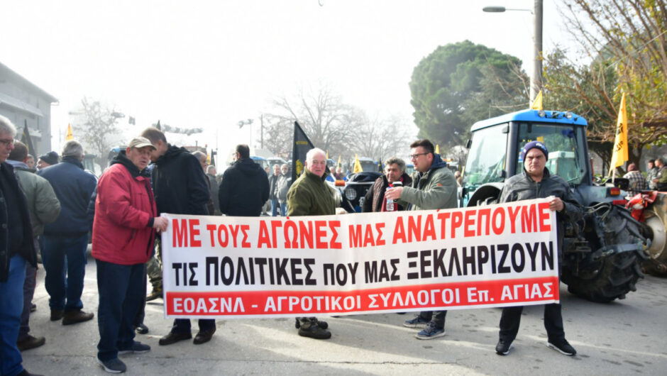 Χωρίς απαντήσεις στα βασικά αιτήματα η συνάντηση των αγροτών με το κυβερνητικό κλιμάκιο στο Μαξίμου