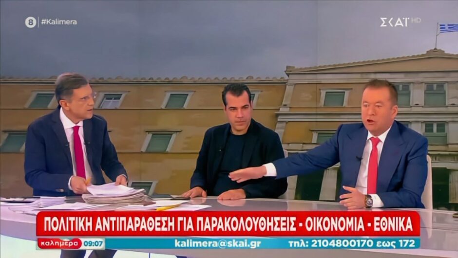 Κόκκαλης στον ΣΚΑΙ: Δεν πρέπει ο κόσμος να μάθει γιατί παρακολουθούνταν ο αρχηγός ΓΕΕΘΑ και ο κ. Χατζηδάκης;