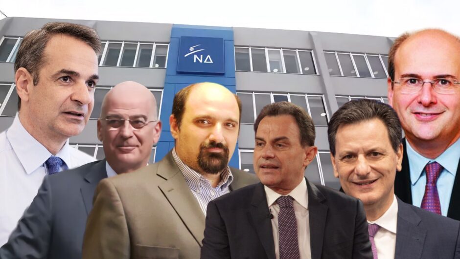 Κυβερνητική… παρέλαση στη Λάρισα τον Φεβρουάριο – Μητσοτάκης και πλήθος υπουργών με φόντο τις κάλπες