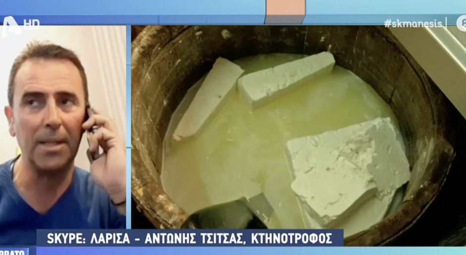 Γιατί…”πετάει” η τιμή της φέτας – Λαρισαίος κτηνοτρόφος για το πως από 6.60 το κιλό έφτασε στα 19.50