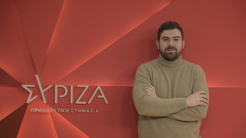 Απ. Πέκας: Κύριε Μητσοτάκη, φαντάζει απίστευτο αλλά ξεχάσατε τη νέα γενιά