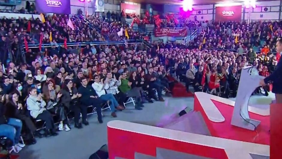 Πλειστηριασμοί…