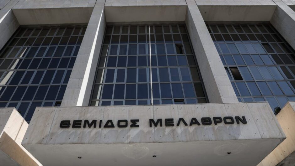 Προσοχή, ο Αρειος Πάγος γλιστρά
