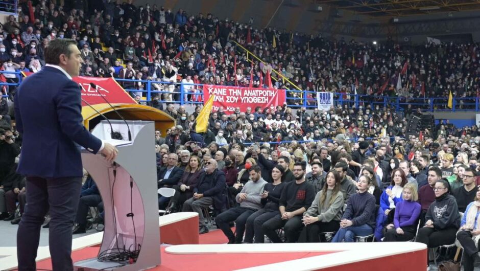 Το εναρκτήριο λάκτισμα 