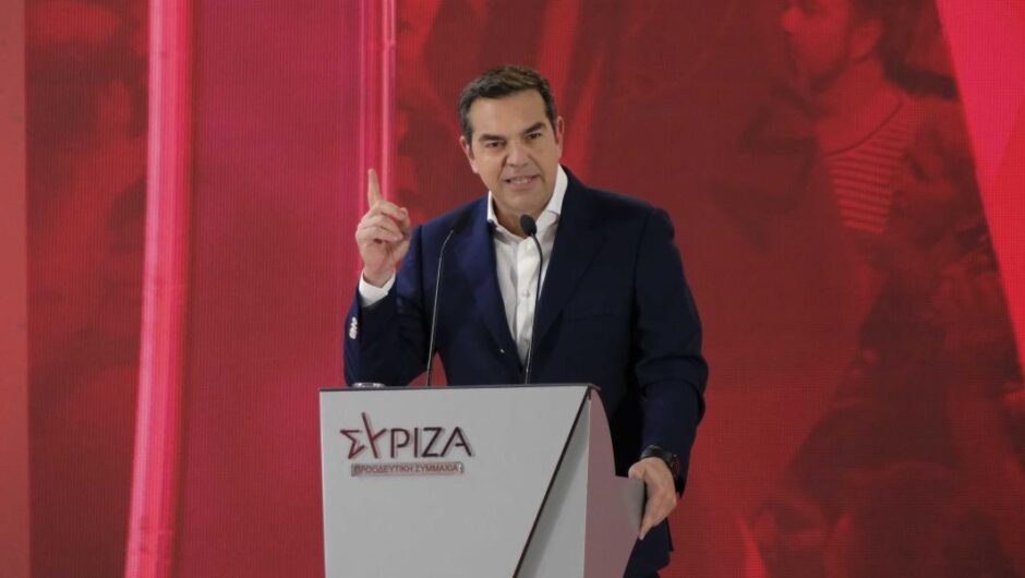Τσίπρας για Μητσοτάκη / Είναι δειλός – Έστησε ειδικά δικαστήρια για υπουργούς μου αλλά δεν τόλμησε για εμένα