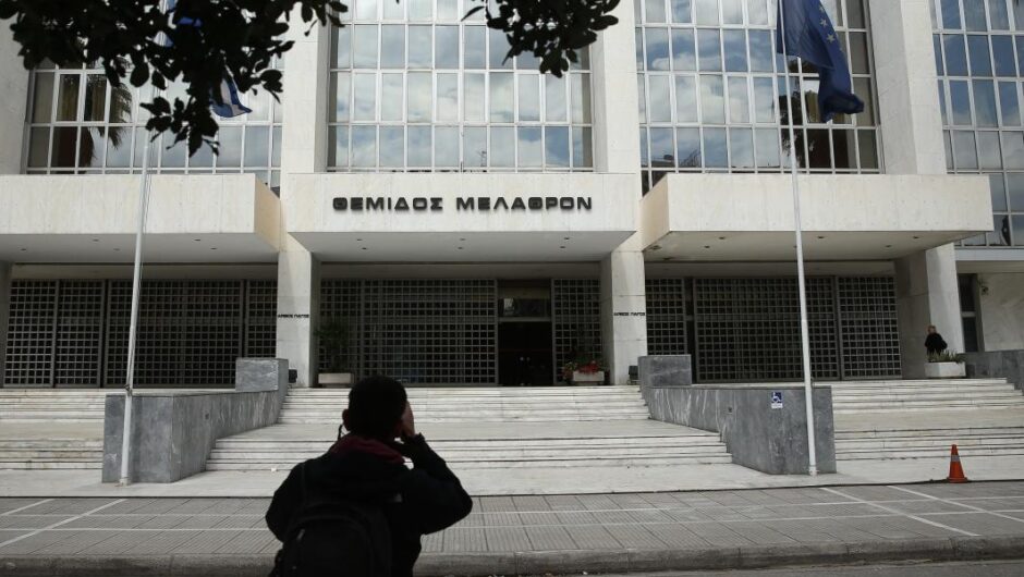 Έχει επιληφθεί η Δικαιοσύνη. Σώωωωπα!