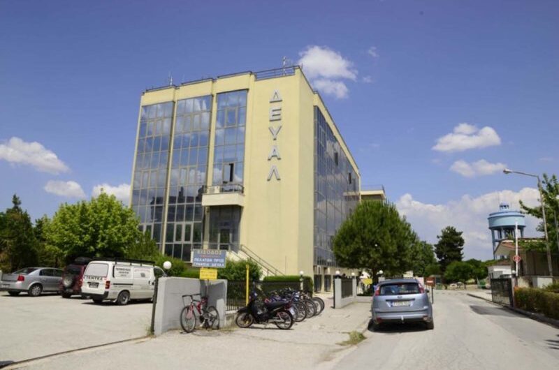 Οξεία αντίδραση του Δ.Σ. της ΔΕΥΑΛ: «Να αποσυρθεί το νομοσχέδιο που οδηγεί στην ιδιωτικοποίηση του νερού»