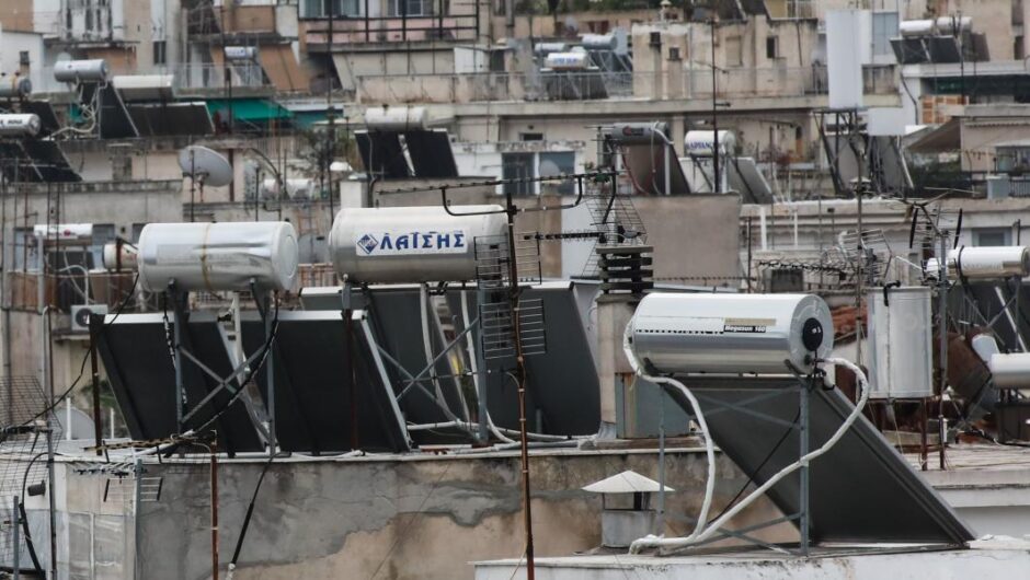 Ηλιακοί θερμοσίφωνες και φωτοβολταϊκά / Πότε ξεκινούν οι αιτήσεις αντικατάστασης