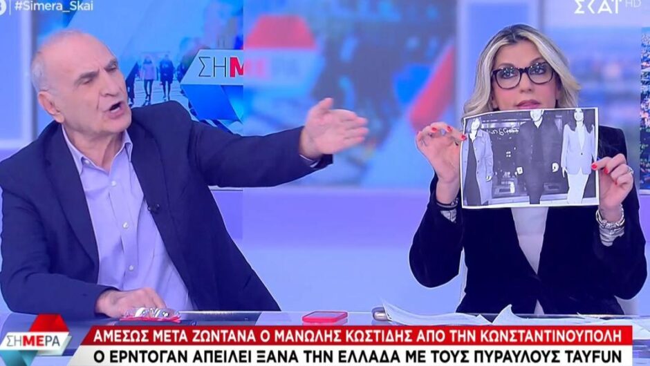Άννα Καραμανλή / Απίστευτες αθλιότητες κατά Τσίπρα στον ΣΚΑΪ