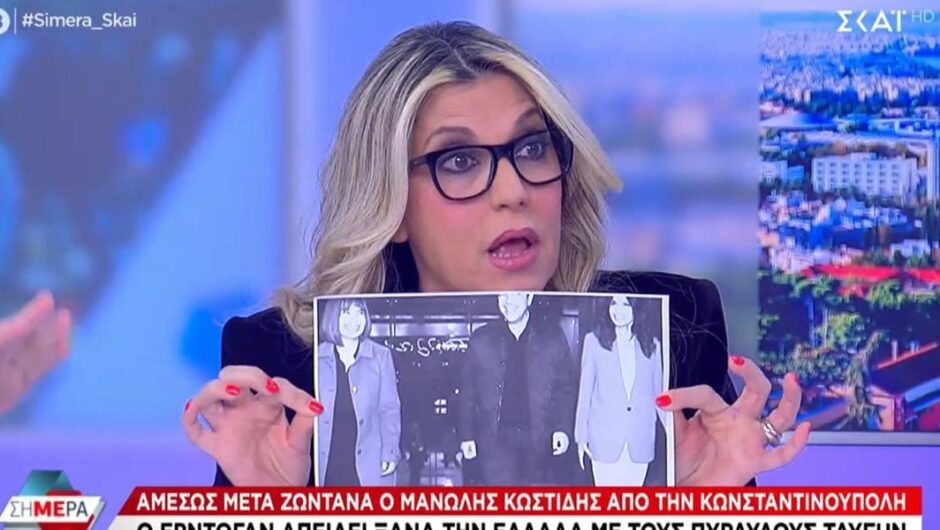 Σε ταληράκια