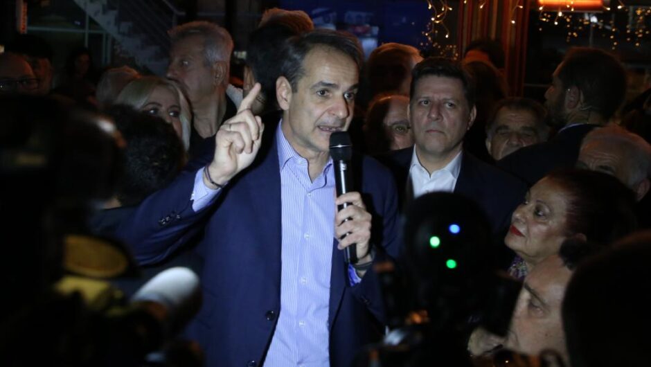 Κυριάκος Μητσοτάκης / Τρέμει τους αναποφάσιστους – Έκκληση στον κομματικό μηχανισμό της ΝΔ
