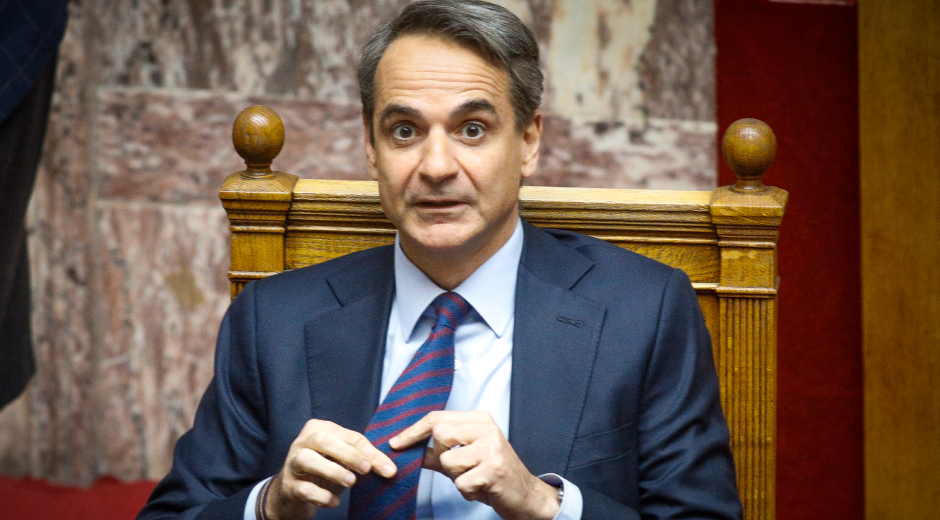 Ακονίζοντας τη μνήμη του κ. Μητσοτάκη