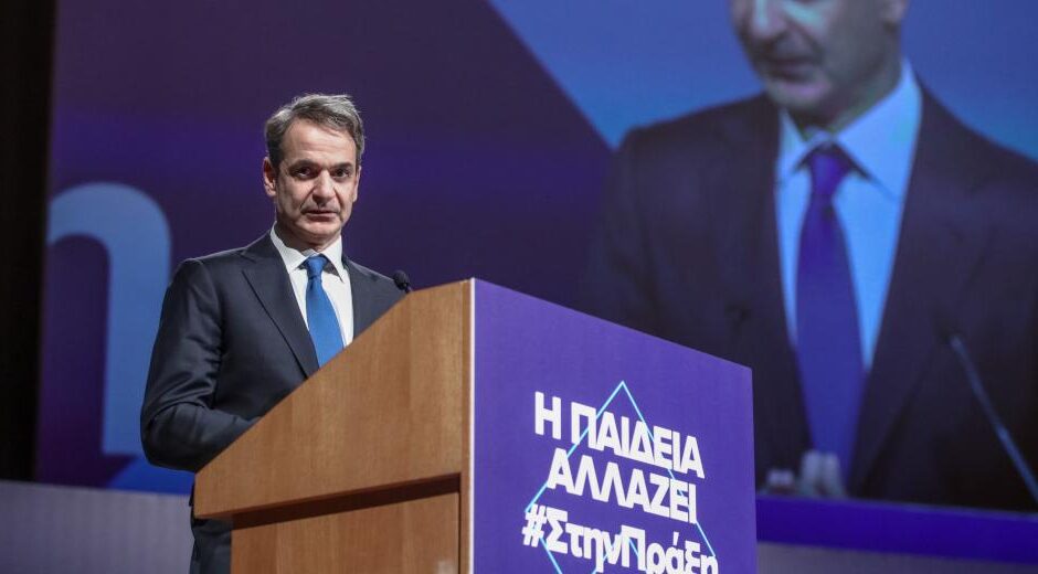 Η τετραετία Μητσοτάκη σε ένα απόγευμα: Έξω ξύλο, μέσα στημένη αποθέωση