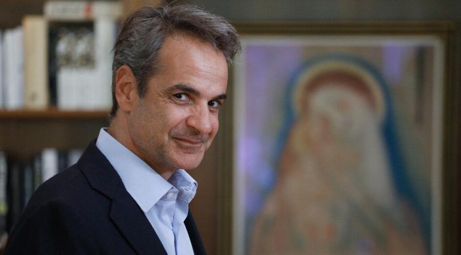 Στην εξορία