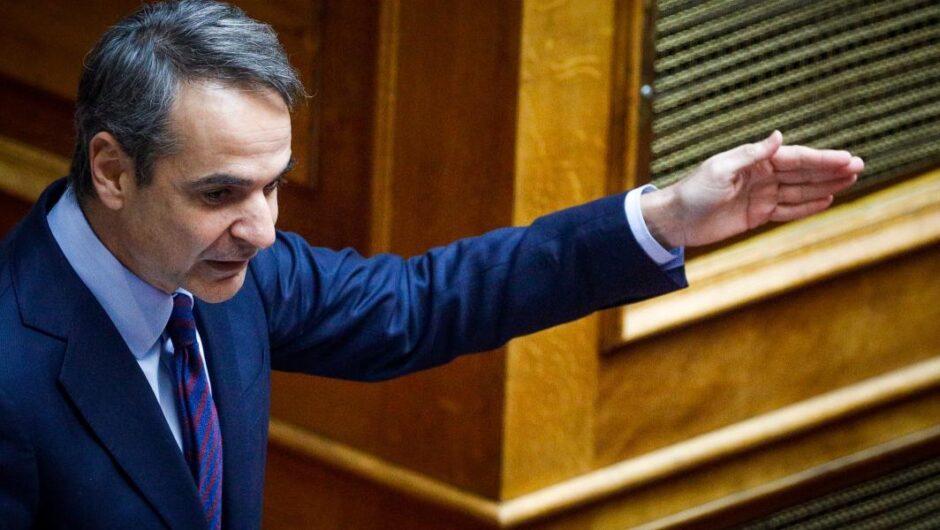 Χοληδόχος Μητσοτάκης
