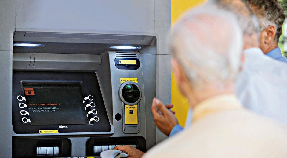 Πώς η αύξηση συντάξεων έγινε…φιλοδώρημα
