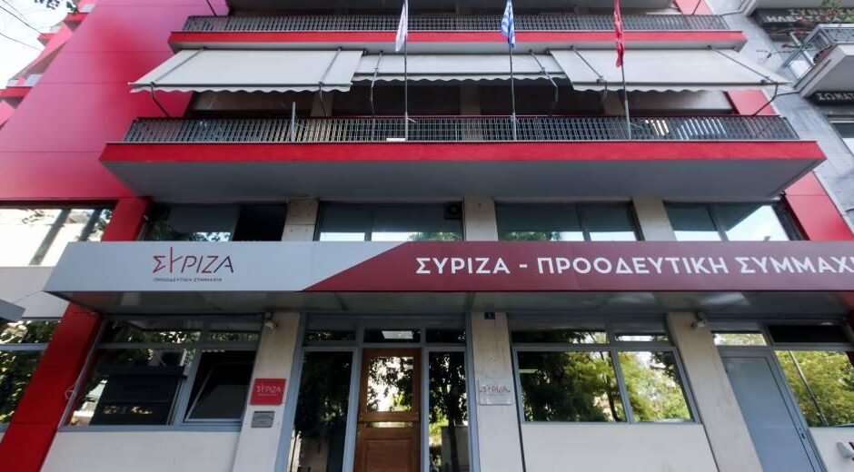 Κείμενο στελεχών-μελών του ΣΥΡΙΖΑ με στόχο την εκλογική νίκη