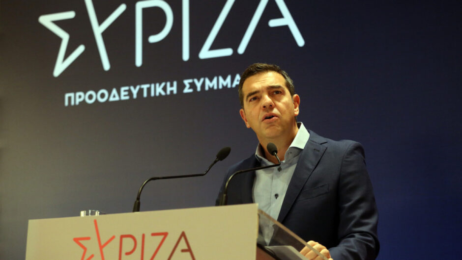Στην Καρδίτσα την Παρασκευή (17/2) ο Αλέξης Τσίπρας