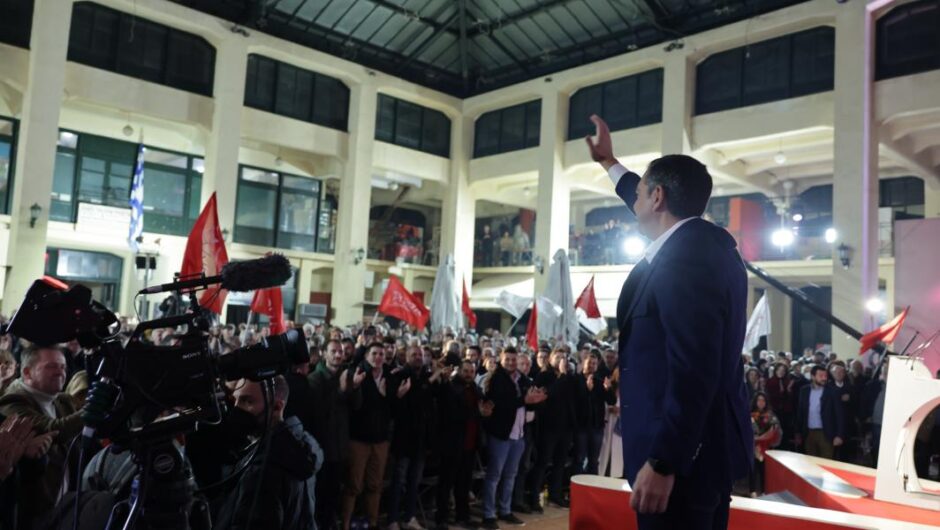 Πρόγραμμα, ανανέωση, συμμετοχή 