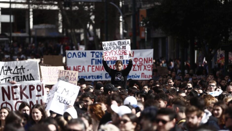 ΣΥΡΙΖΑ – ΠΣ / Eυθύνη, δικαιοσύνη και πολιτική αλλαγή