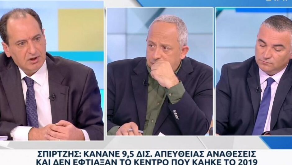 Σε ταληράκια