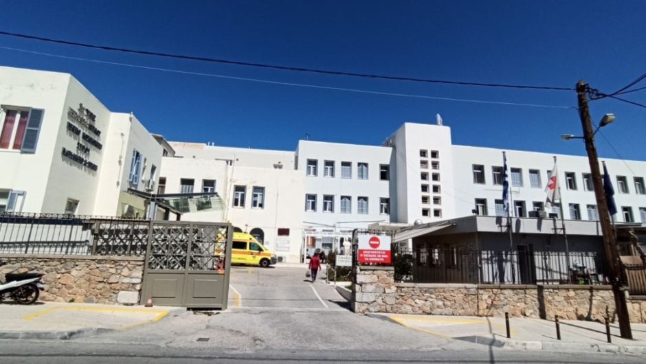 ΕΣΥ / Τέλος τα χειρουργεία στη Σύρο – Ο Πλεύρης κατηγορεί τους γιατρούς