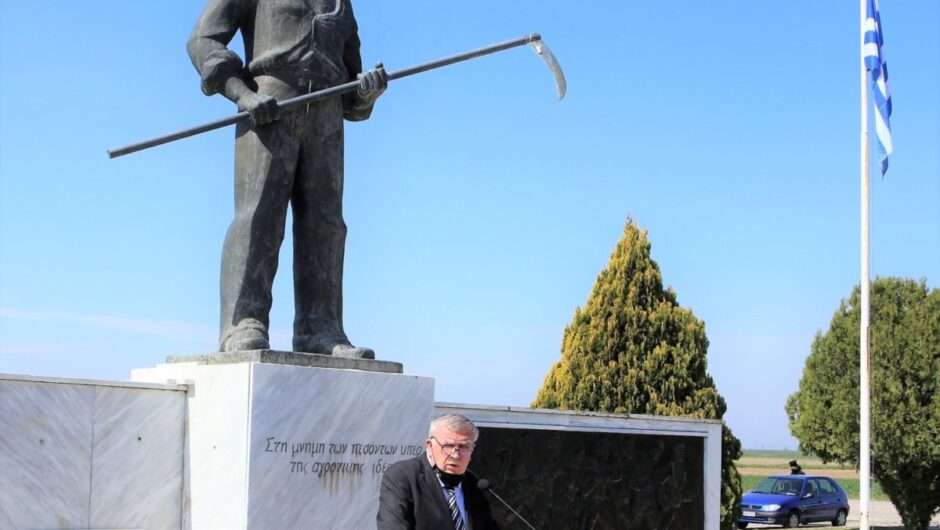 Στο Κιλελέρ θα τιμηθεί η 113η επέτειος από την εξέγερση των αγροτών