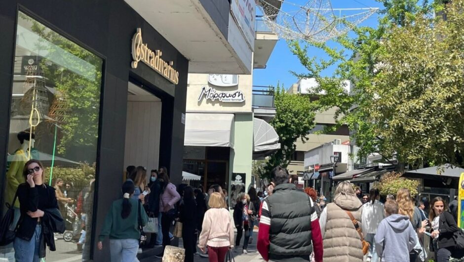 Πάσχα: Αυτό είναι το εορταστικό ωράριο στην αγορά της Λάρισας – Ανοιχτά καταστήματα την Κυριακή των Βαΐων