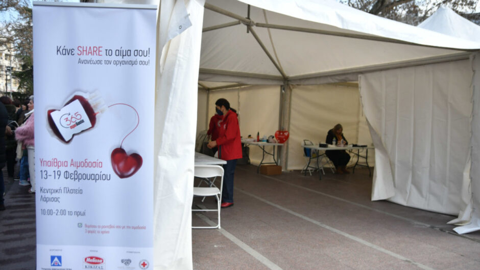 Κάλεσμα από τον ΣΥΡΙΖΑ – ΠΣ Λάρισας για την έκτακτη αιμοδοσία της Κεντρικής Πλατείας