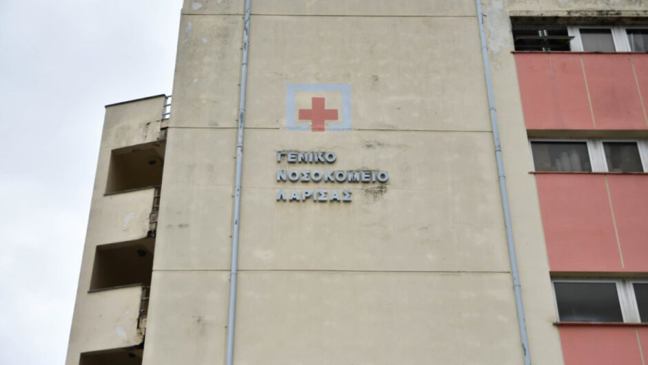 ΓΝΛ: Εκτός λειτουργίας ο αξονικός τομογράφος – Προχωρούν οι διαδικασίες για την απόκτηση νέου