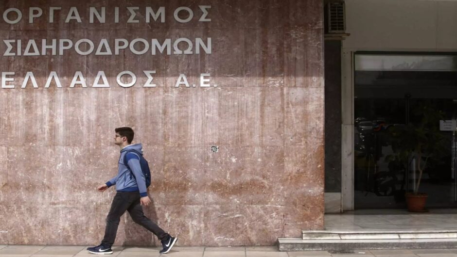 Τέμπη: Έρευνα σε βάθος 15ετίας για «μαύρο χρήμα» στους διοικητές του ΟΣΕ