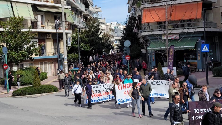 Δείτε βίντεο και φωτογραφίες: Λαοθάλασσα έχει κατακλύσει τους δρόμους της Λάρισας