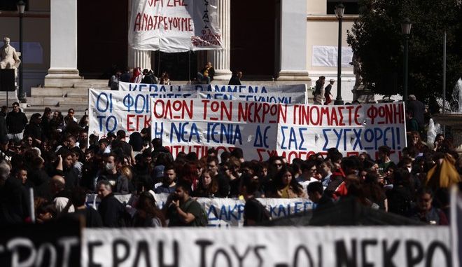 ΑΔΕΔΥ: «Κανονικά η απεργία την Πέμπτη – Άθλια προβοκάτσια του ΥΠΕΣ»