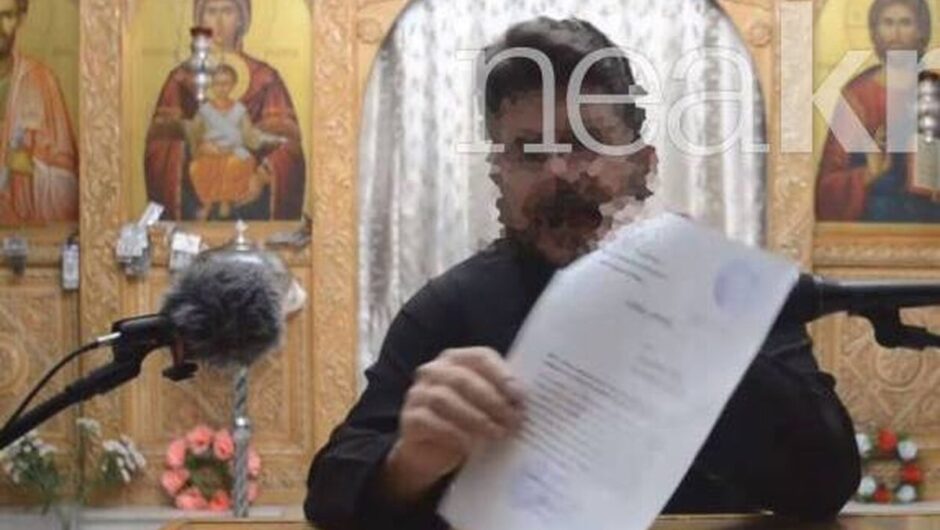 Σε αργία ο παπάς youtuber από το Ρέθυμνο – Τι ποινή του επέβαλε η Μητρόπολη