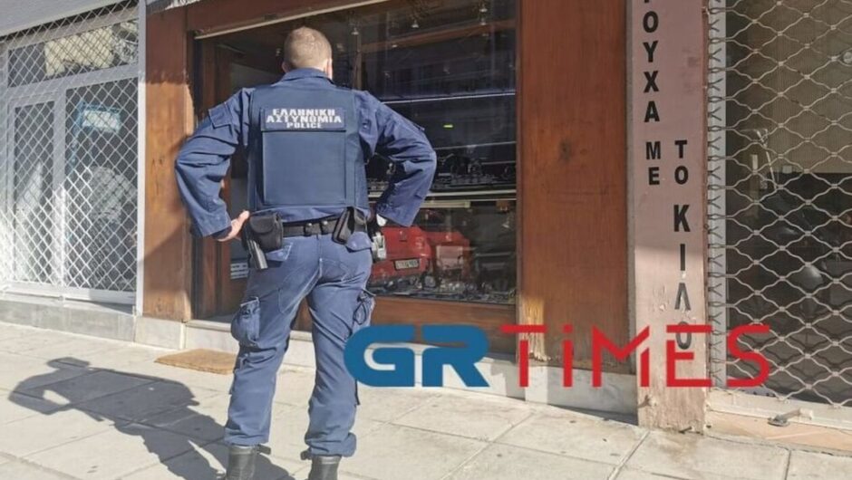 Τους «την έφερε» ο πιτσιρικάς: Έκπληκτοι έμειναν αστυνομικοί στις Σέρρες