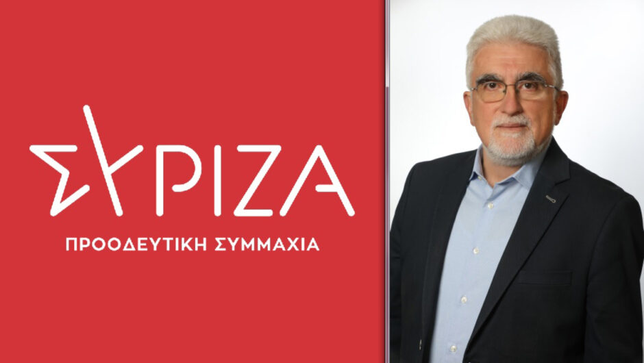 Γ. Καριπίδης: Να αποσυρθεί άμεσα το νομοσχέδιο που ανοίγει το δρόμο για ιδιωτικοποιήσεις στις ΔΕΥΑ