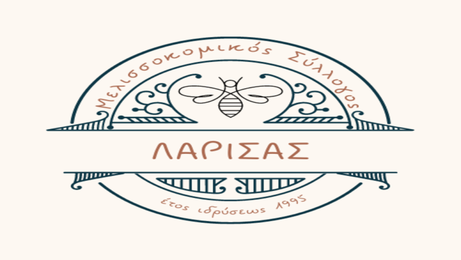 «Γνωρίζοντας τη μέλισσα»: Δράσεις από τον Μελισσοκομικό Σύλλογο Λάρισας